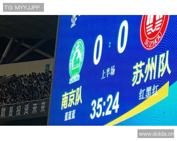 苏超官方宣布决赛购票抽签结果中签率仅为12引发关注