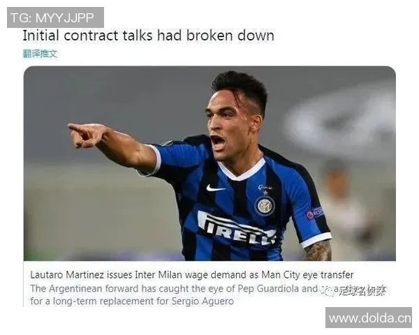 德天空报道特狮或冬窗离队已有球队咨询租借方案