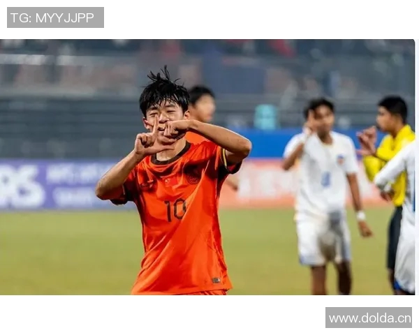 U16国足领先优势扩大张旭尧禁区内巧妙抽射破门助力球队胜利