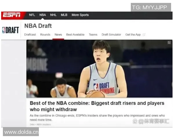 杨瀚森需加速提升三分球能力否则前途堪忧或将无缘NBA