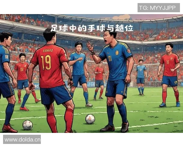 前教练呼吁简化VAR规则以恢复足球比赛的乐趣与公平性