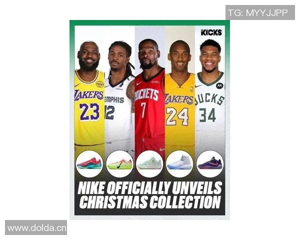 Nike推出多款圣诞特别配色球鞋詹姆斯库里杜兰特莫兰特文班代言款齐亮相