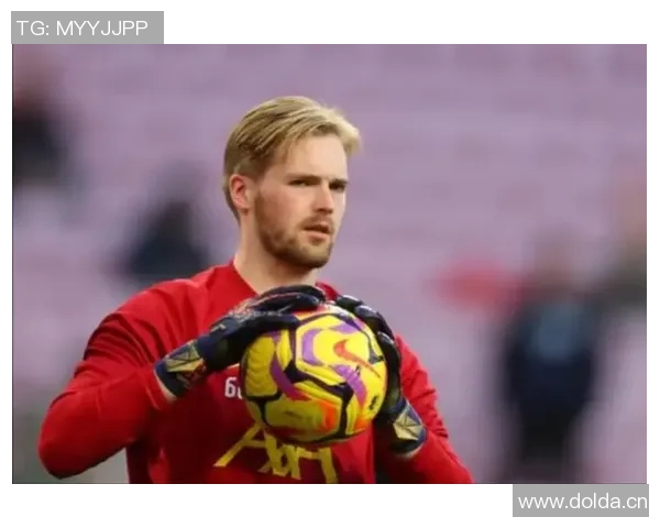 吉文称赞凯莱赫冷静理智实力足以跻身欧洲顶尖门将行列 吉文称赞凯莱赫冷静理智实力足以跻身欧洲顶尖门将行列