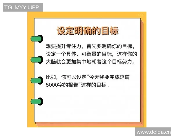 莱奥社媒分享激励照片强调专注提升而非证明自我