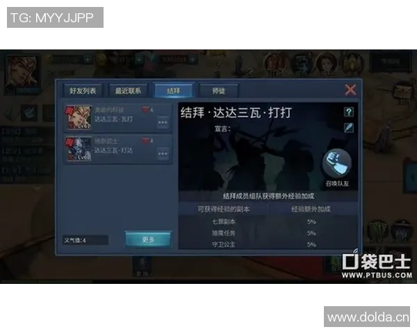 好兄弟齐心协力杨瀚森在G联盟中压制马卢阿奇成功晋级后者未能参赛