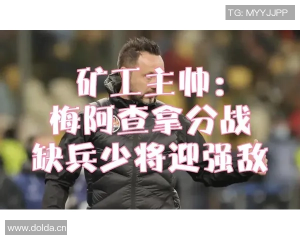 白曼巴分析布朗带领缺兵少将球队表现SGA是否具备相同能力