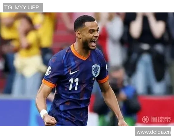 前国脚批评荷兰队表现不佳缺乏创造力与对抗意识导致对手轻松突破